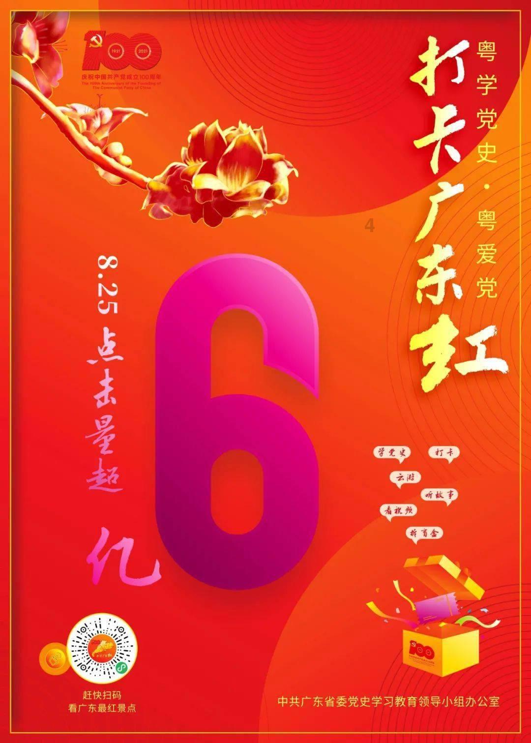 救援老画家